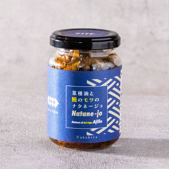 鰻のモツ ナタネージョ